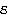 ScriptCapitalE