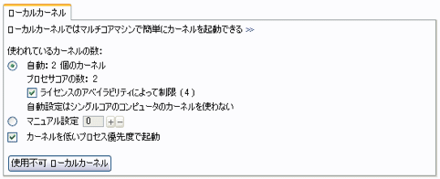 起動と接続 Wolfram言語ドキュメント