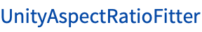 UnityAspectRatioFitter
