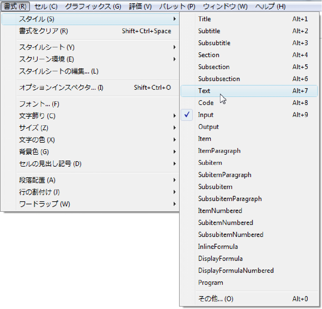 セルを作成して使用する方法 Wolfram言語ドキュメント