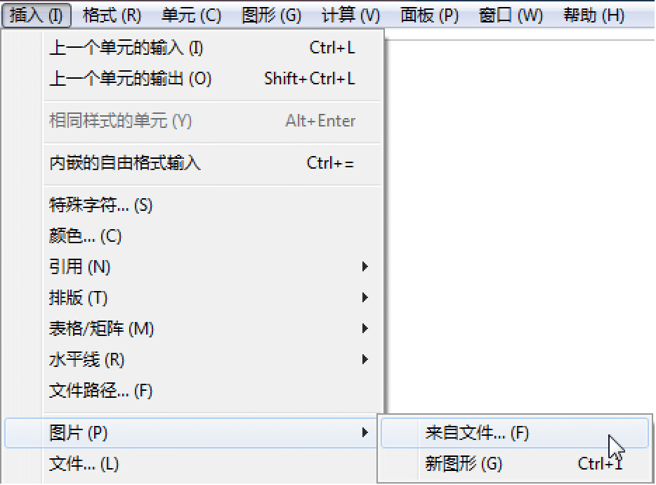 将图像放入wolfram 系统中 Wolfram 语言参考资料