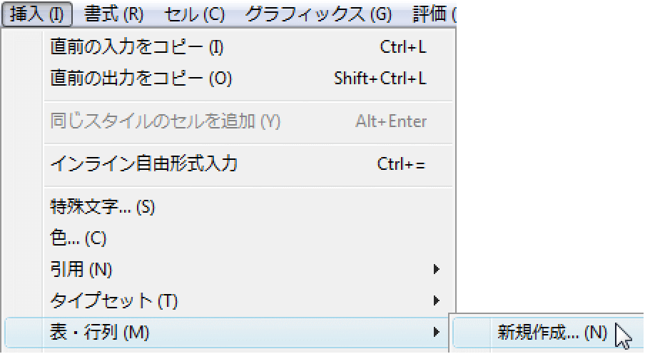 行列を入力する方法—Wolfram言語ドキュメント