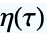 TemplateBox[{tau}, DedekindEta]