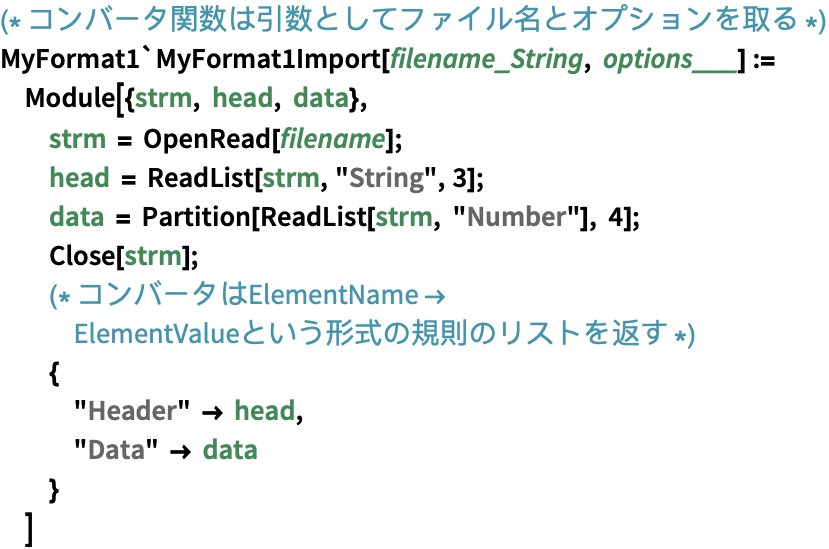 インポートとエキスポート—Wolfram言語ドキュメント