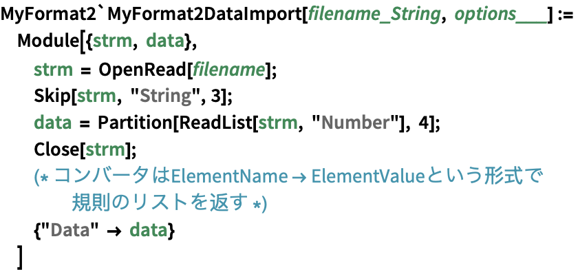 インポートとエキスポート Wolfram言語ドキュメント