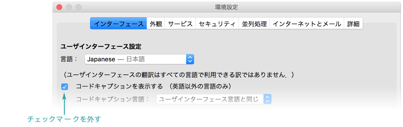 英語以外の言語でのインターフェースを設定する Wolfram言語ドキュメント