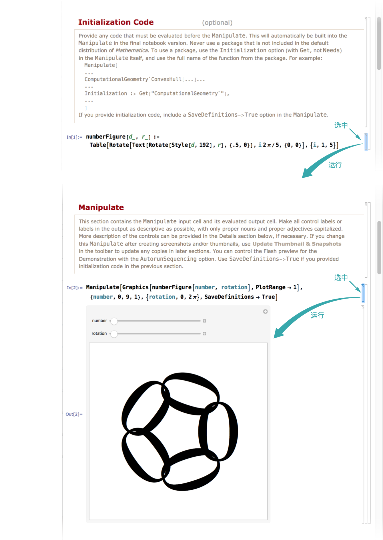创建 Wolfram Demonstrations Project 中的 Demonstration —Wolfram Documentation