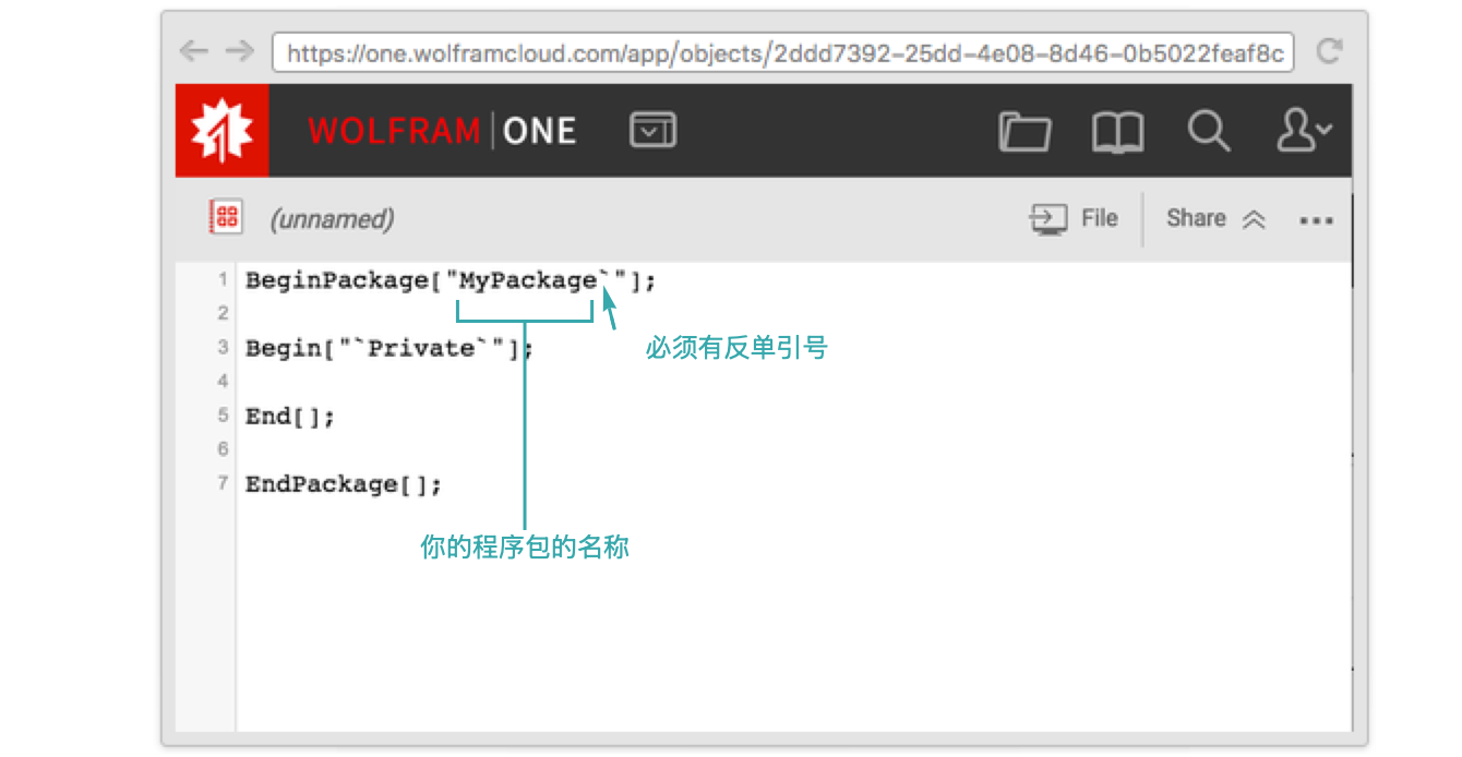 创建程序包文件—Wolfram Documentation
