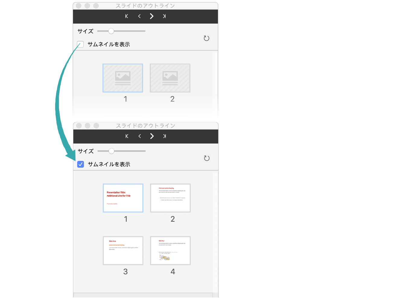 プレゼンテーションのアウトラインパレットを使う Wolfram言語ドキュメント